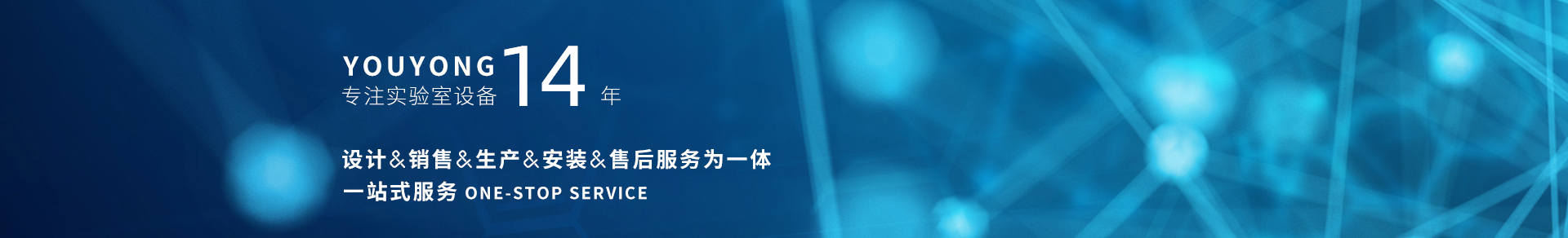 重庆实验室家具